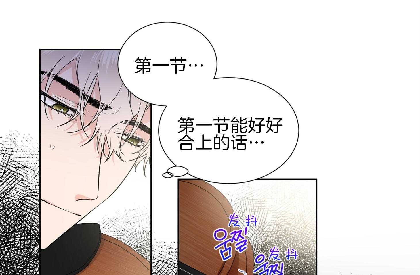第34话_其他小提琴家13