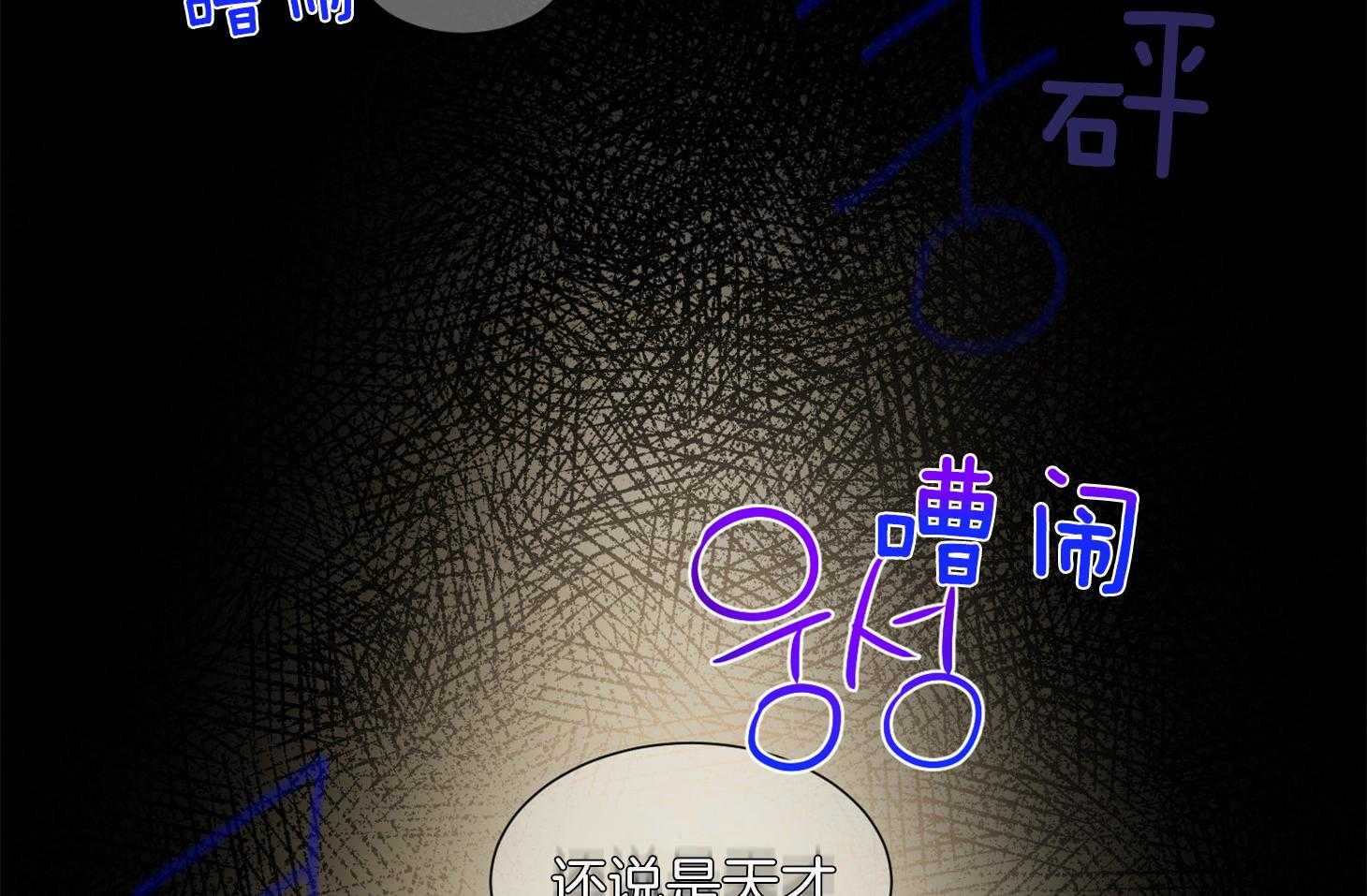 第34话_其他小提琴家16