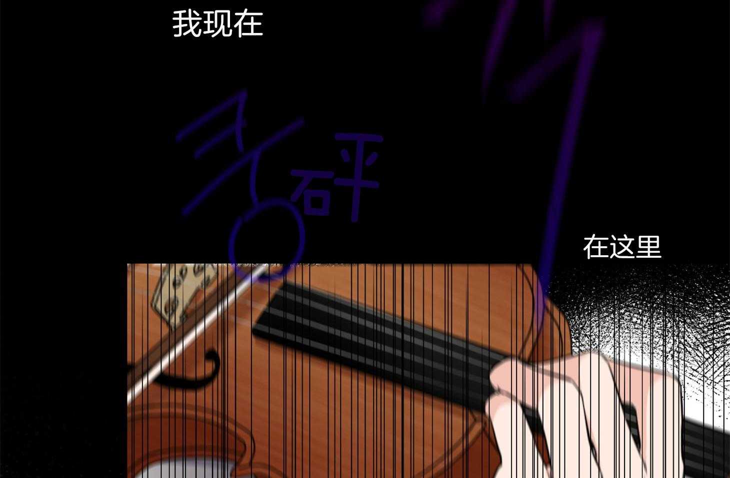 第34话_其他小提琴家20