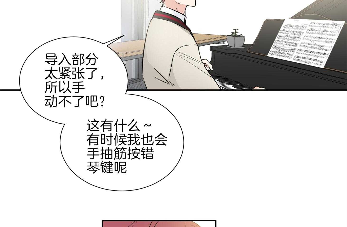 第34话_其他小提琴家25