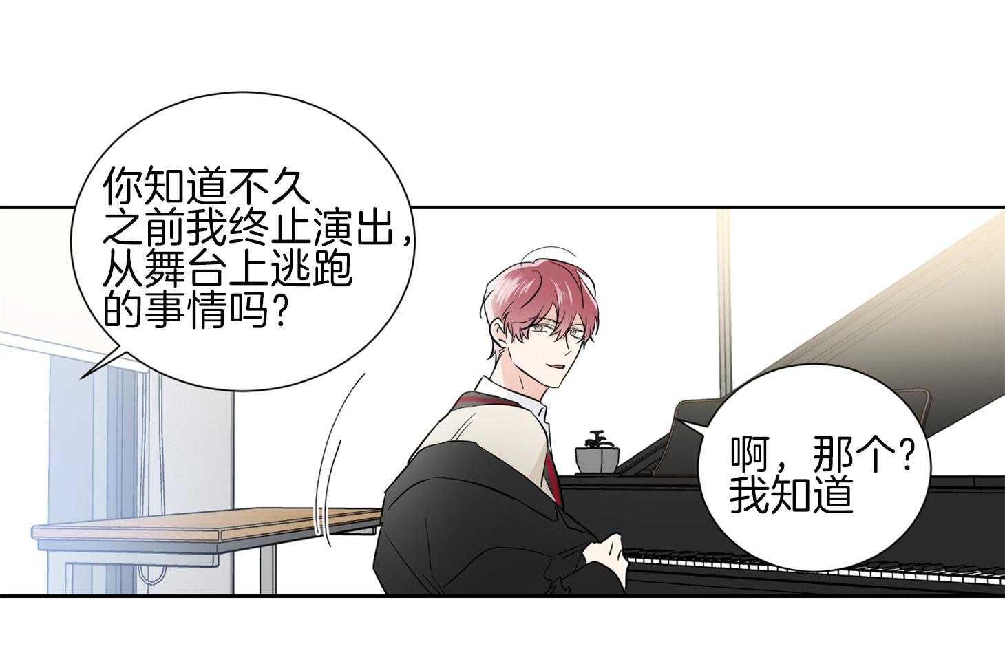 第34话_其他小提琴家3