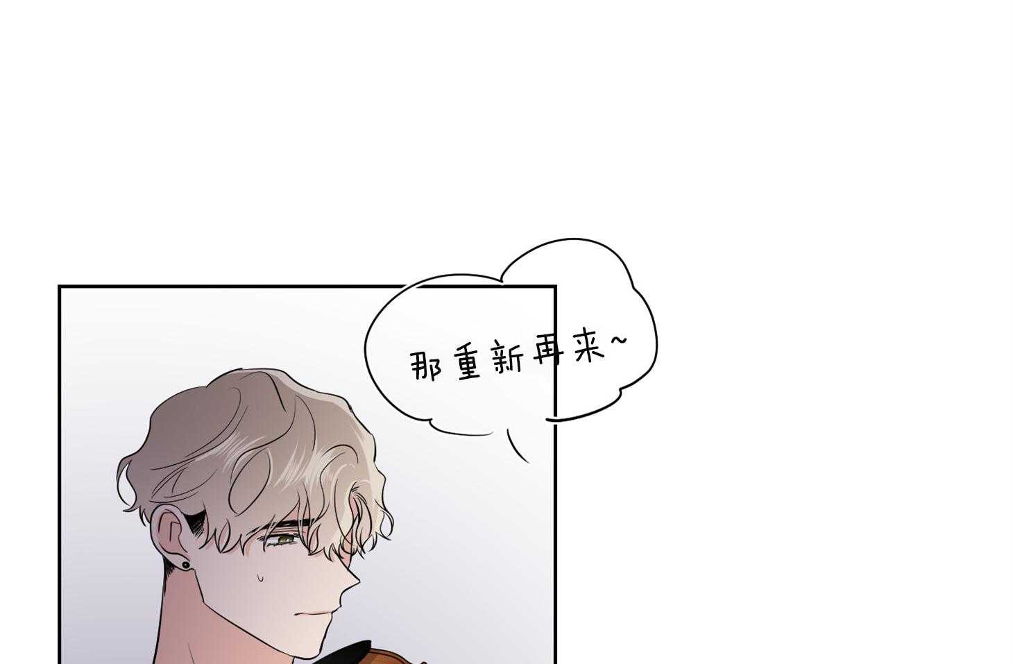第34话_其他小提琴家30