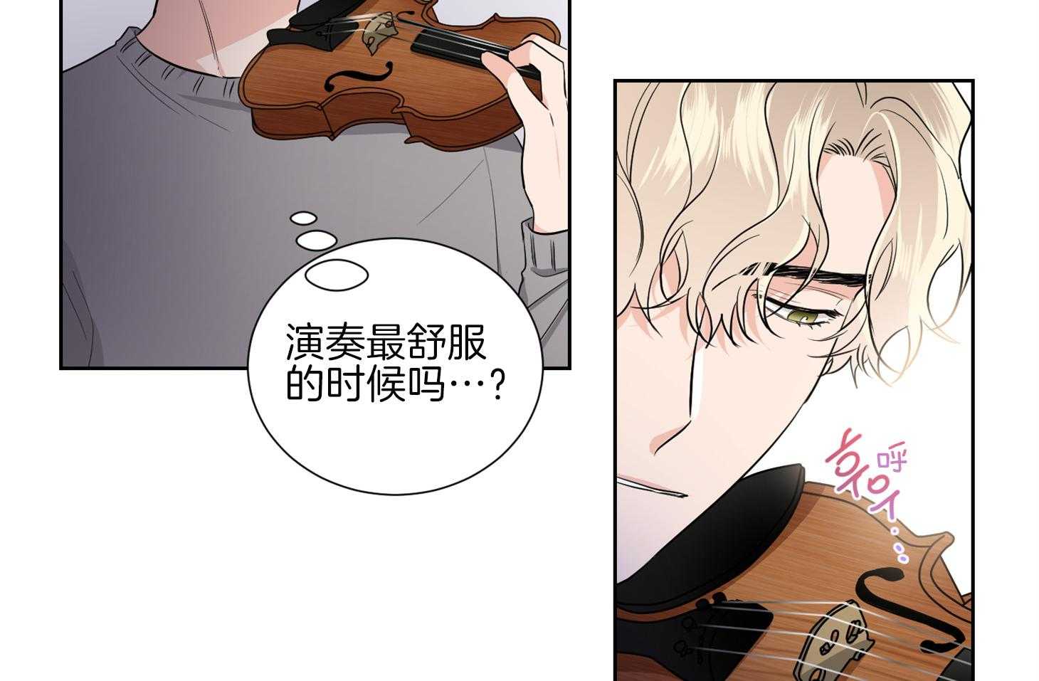 第34话_其他小提琴家31