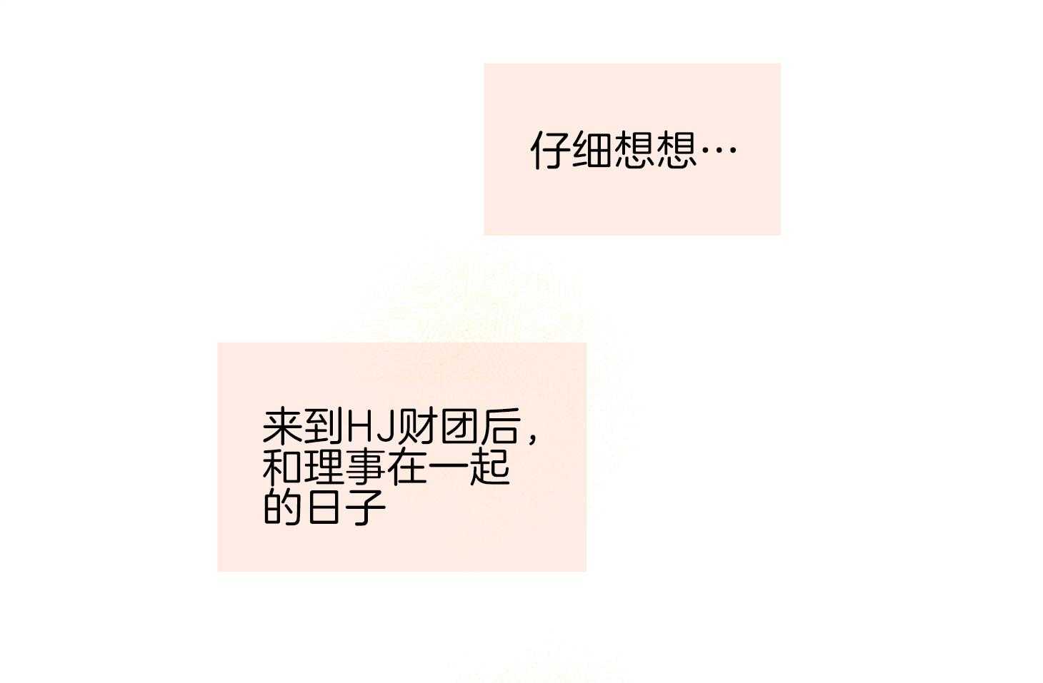 第34话_其他小提琴家33