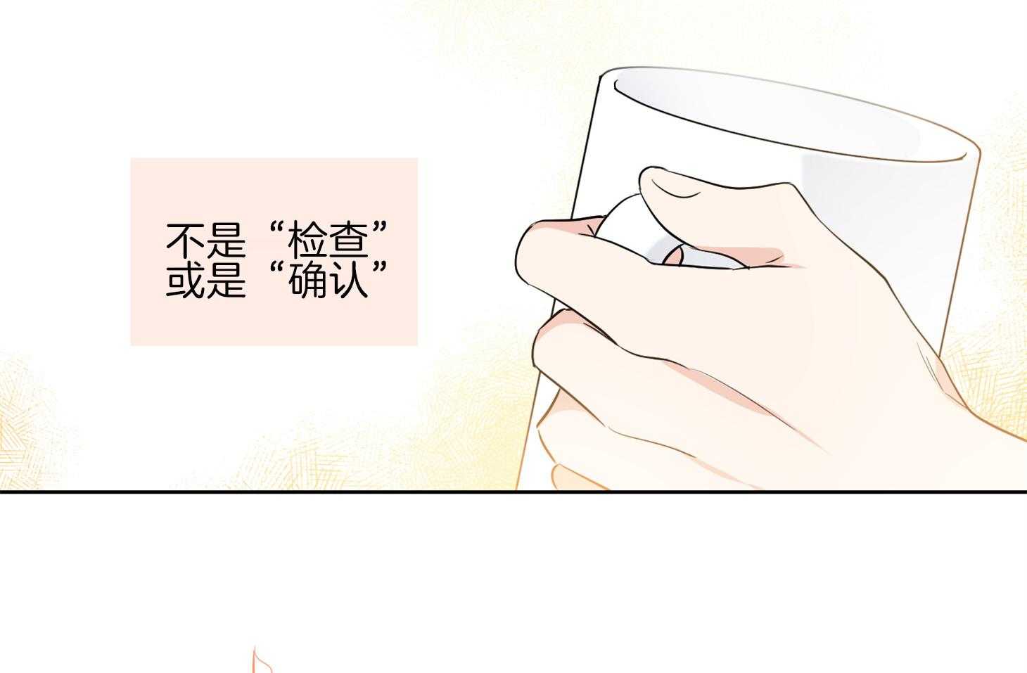 第34话_其他小提琴家35