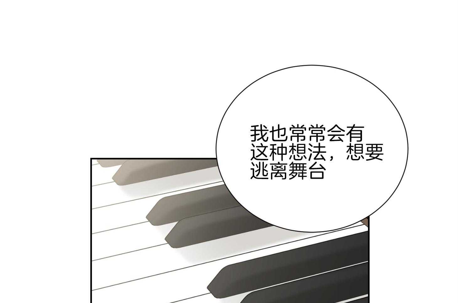 第34话_其他小提琴家4