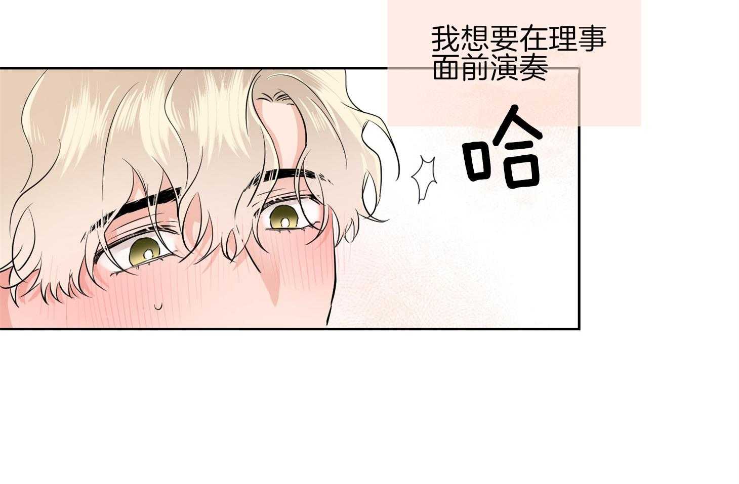 第34话_其他小提琴家40