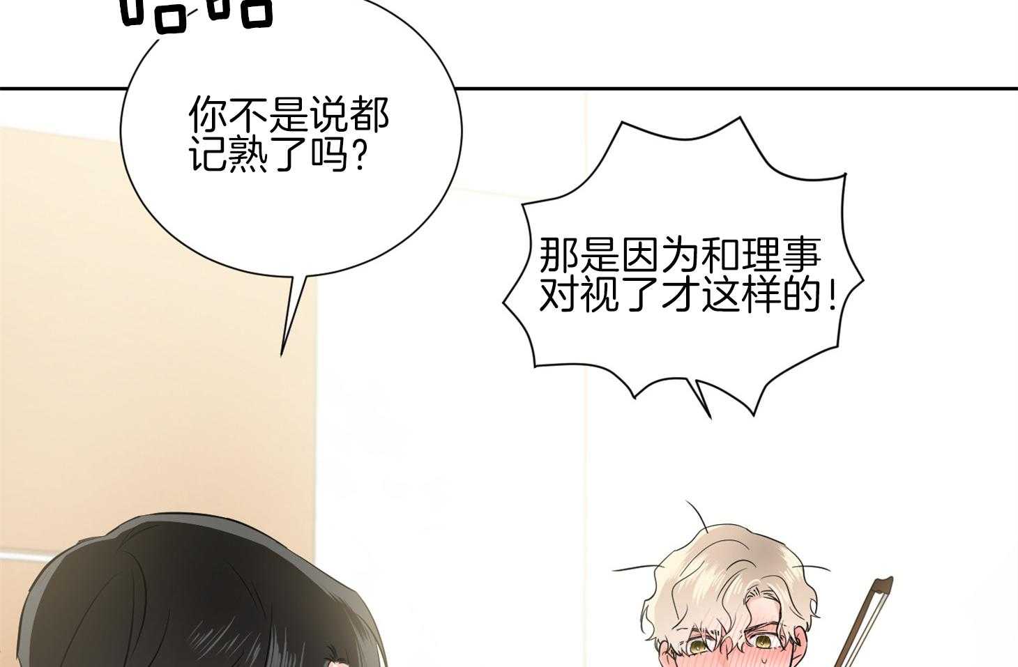 第34话_其他小提琴家42