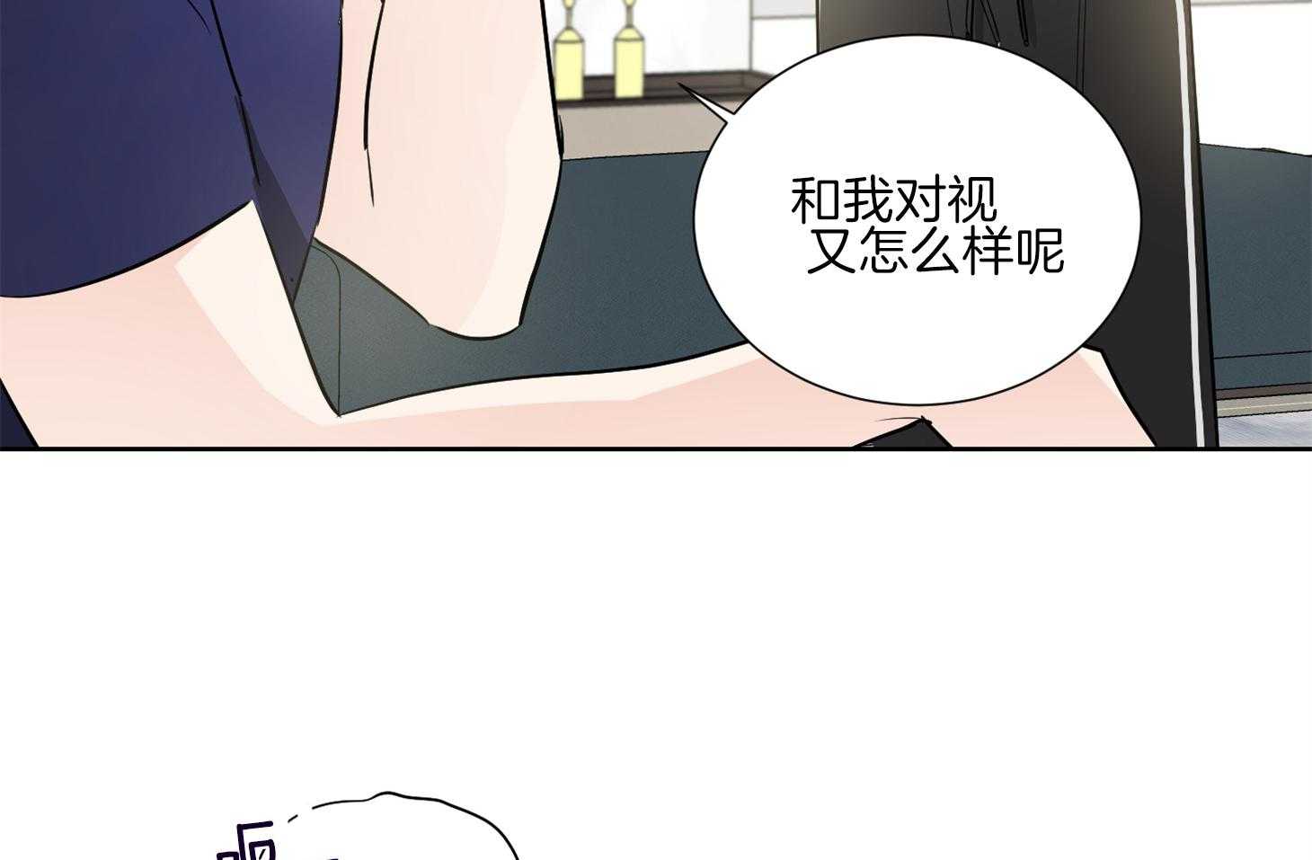 第34话_其他小提琴家44