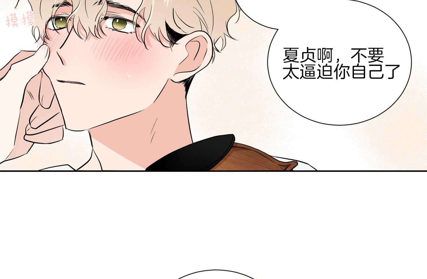 第34话_其他小提琴家47
