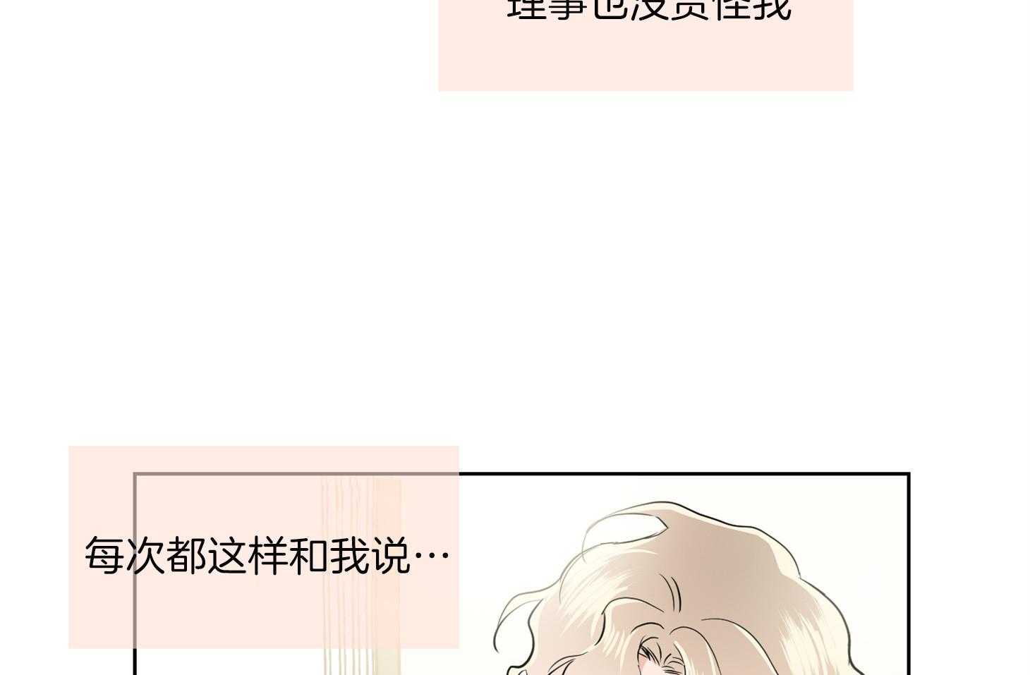 第34话_其他小提琴家49