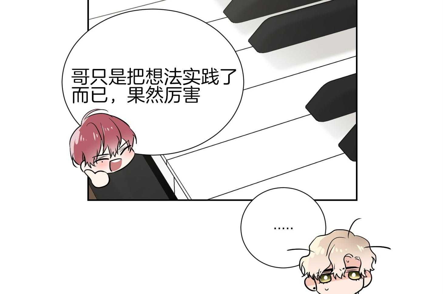 第34话_其他小提琴家5