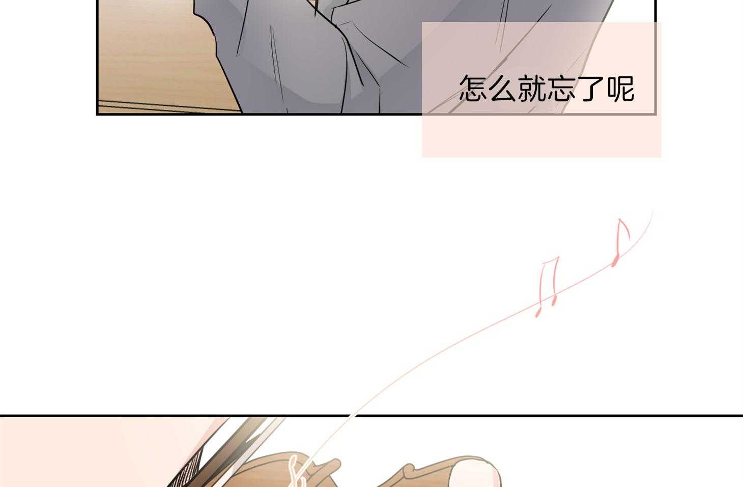 第34话_其他小提琴家51