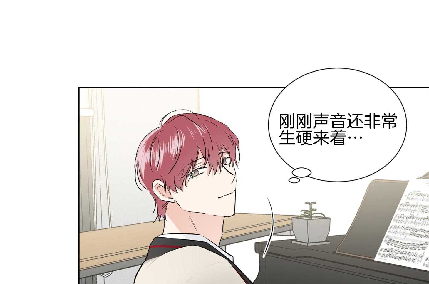 第34话_其他小提琴家54