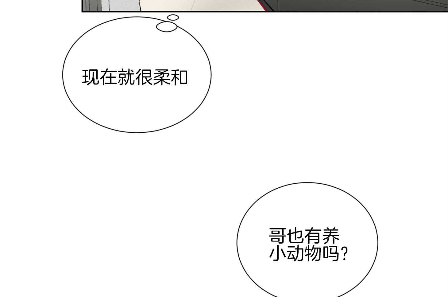 第34话_其他小提琴家55