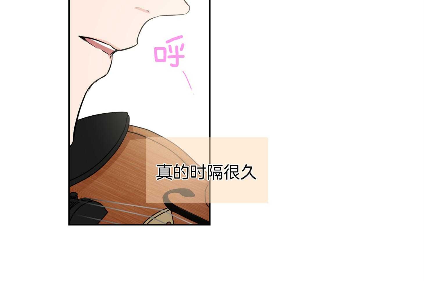 第34话_其他小提琴家59