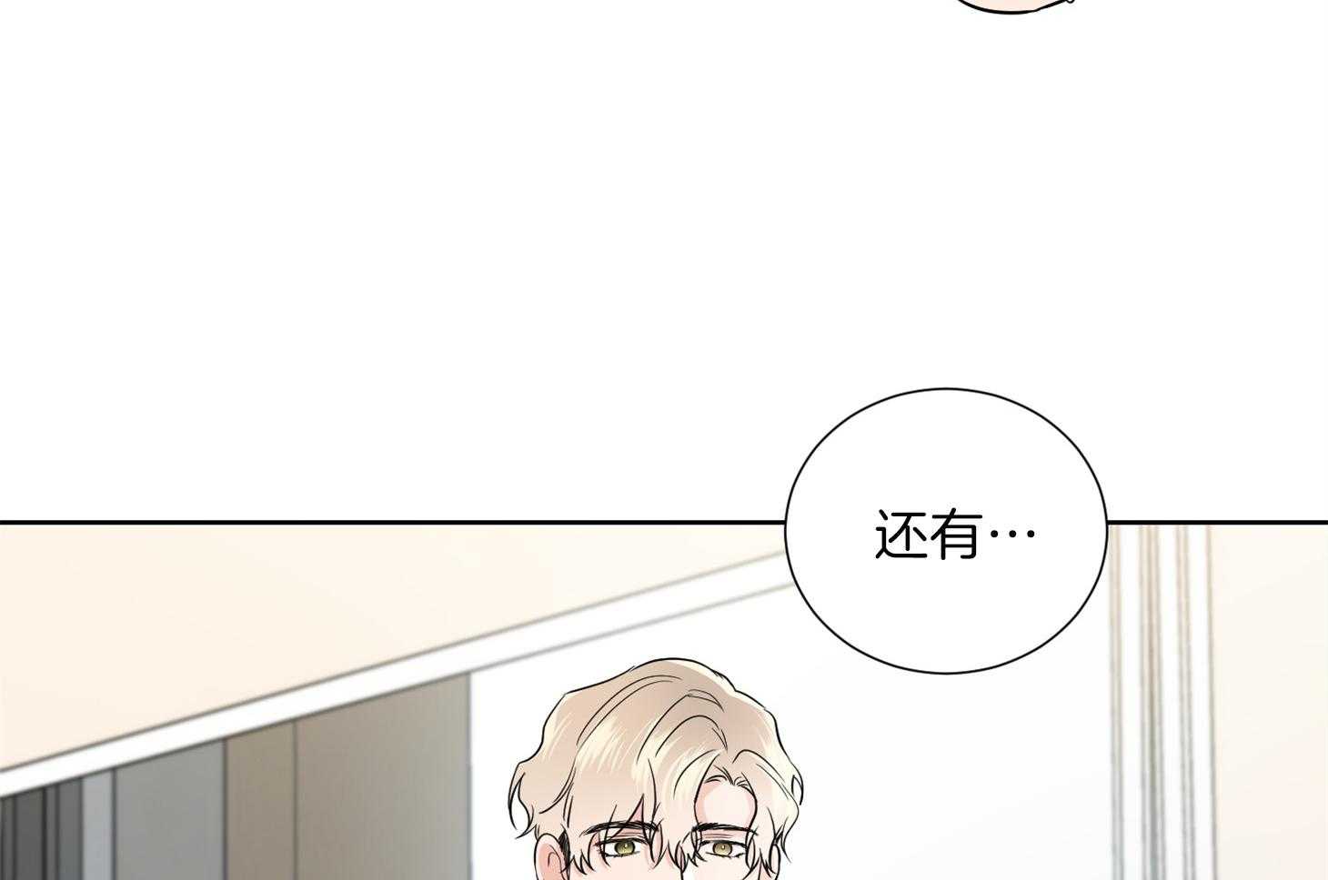 第34话_其他小提琴家6