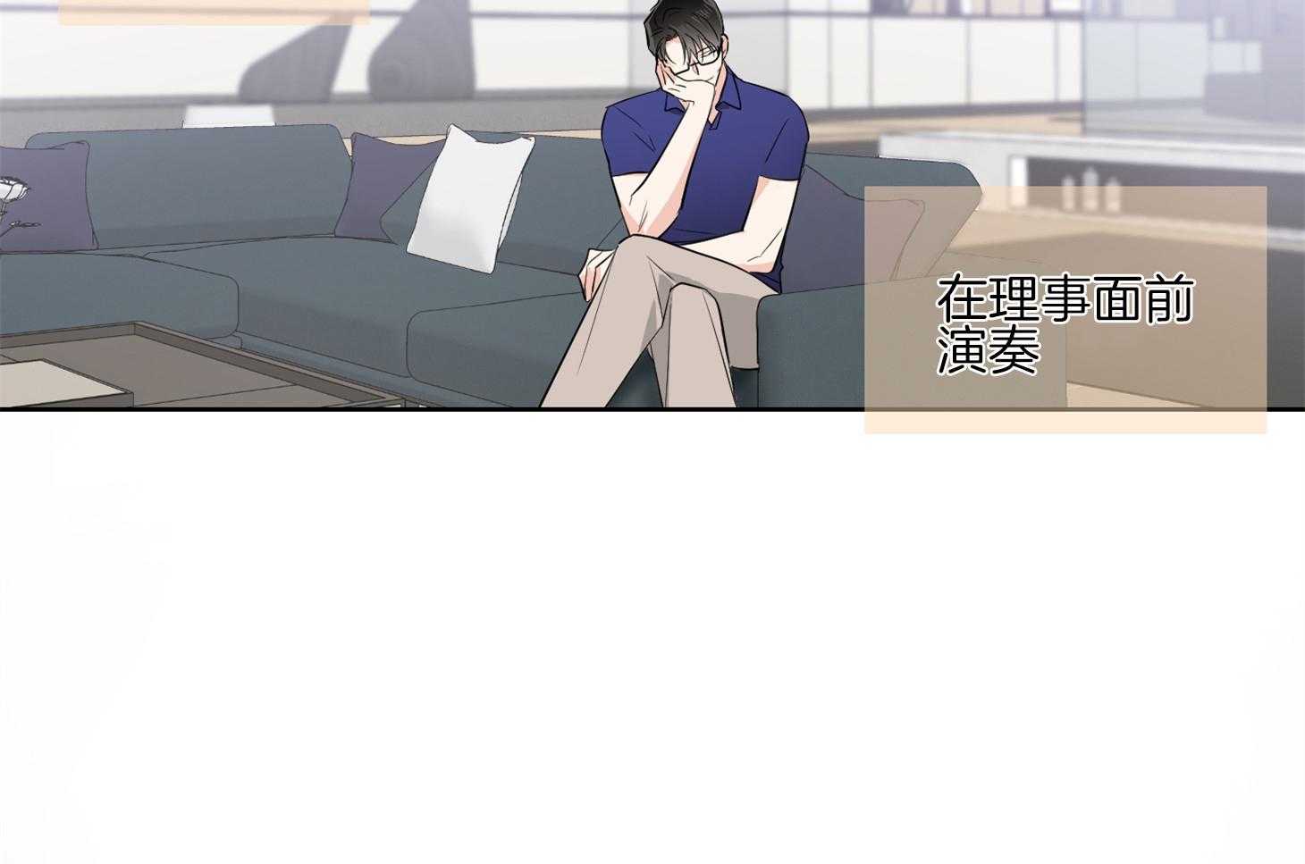 第34话_其他小提琴家62