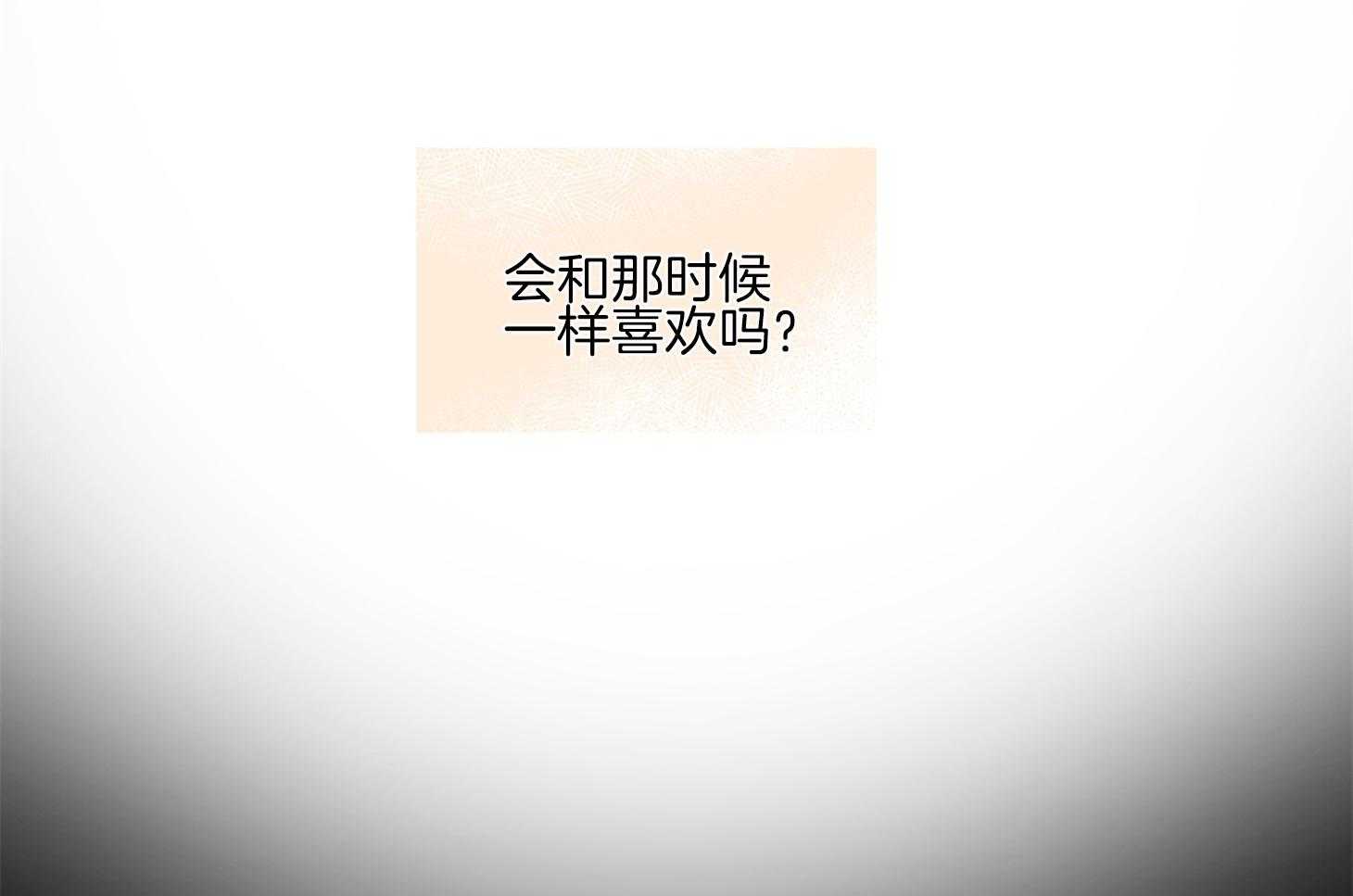 第34话_其他小提琴家63