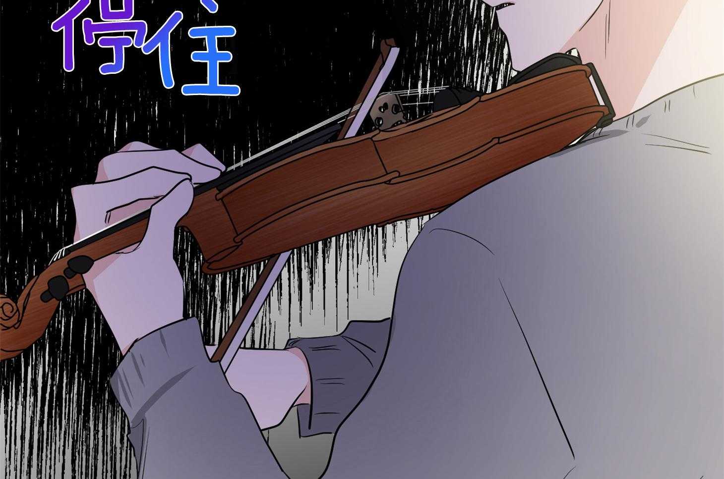 第34话_其他小提琴家66