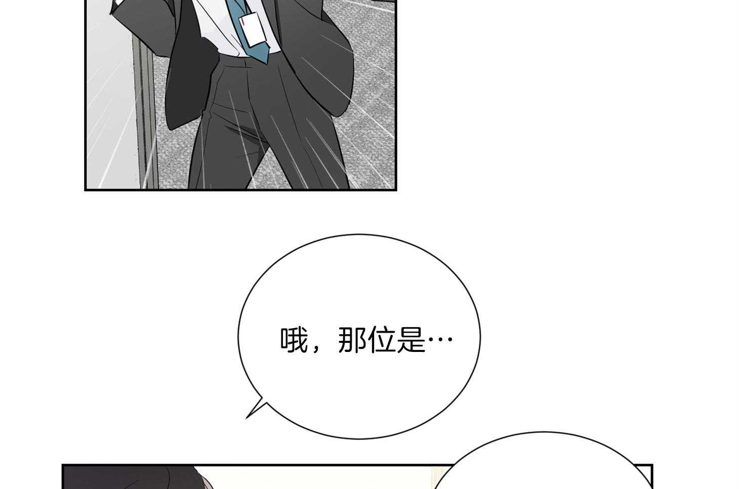 第34话_其他小提琴家68