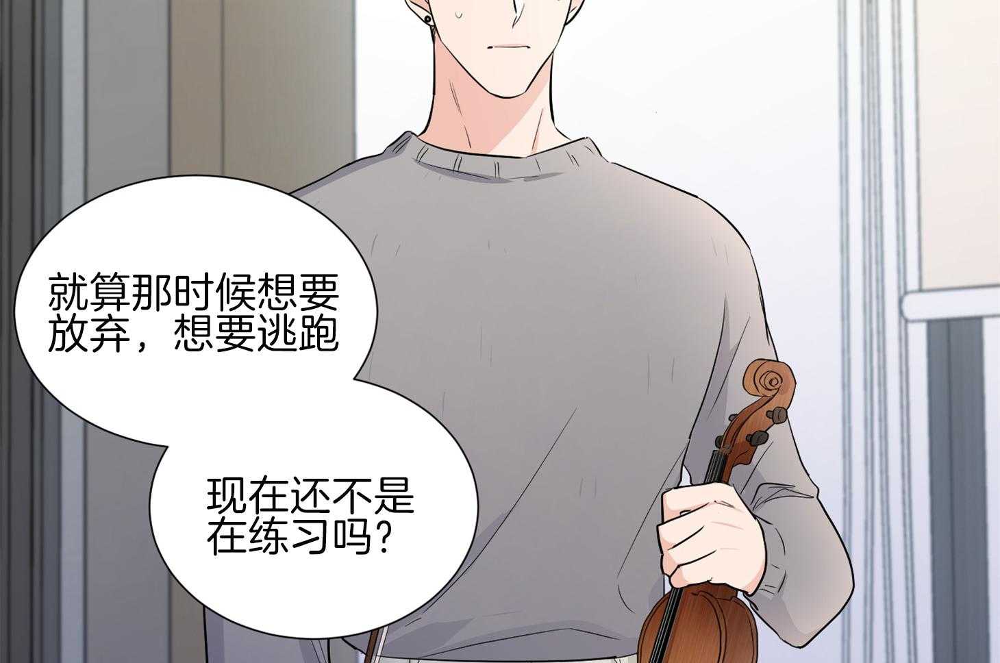 第34话_其他小提琴家7