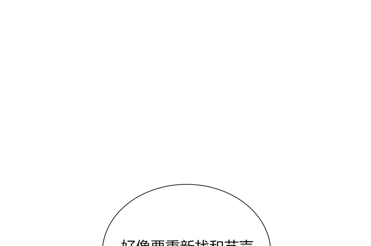 第34话_其他小提琴家74