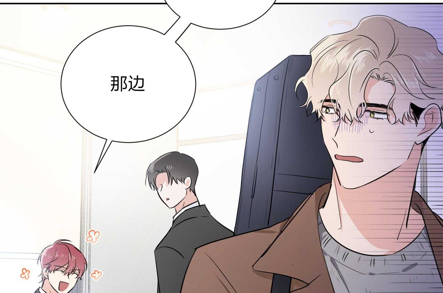 第34话_其他小提琴家79