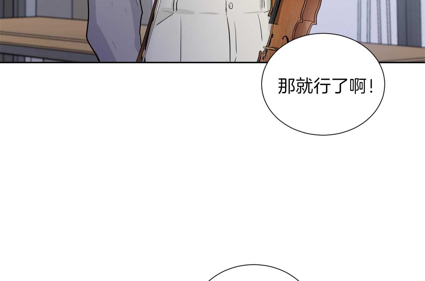 第34话_其他小提琴家8