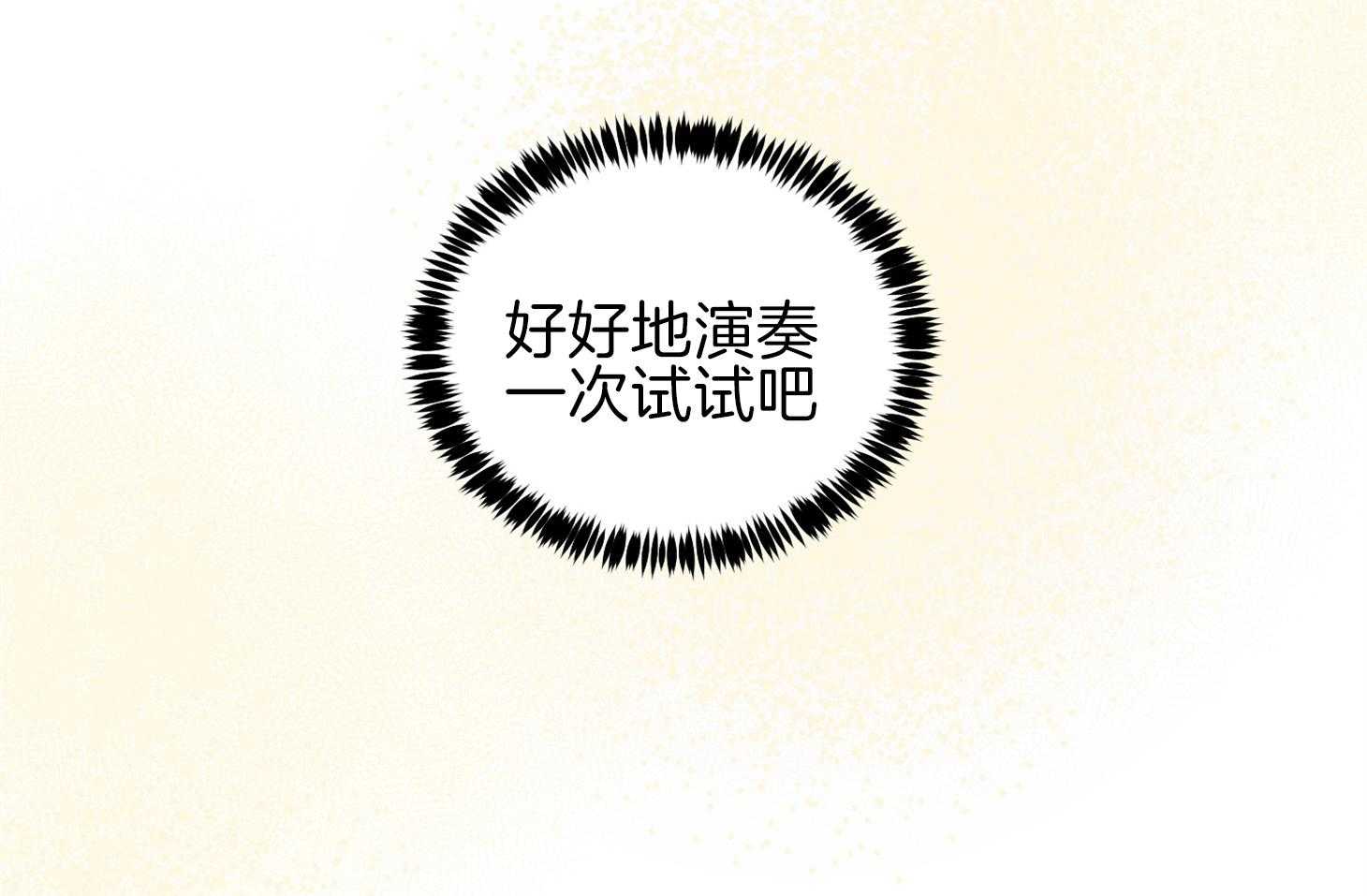 第33话_粉丝10