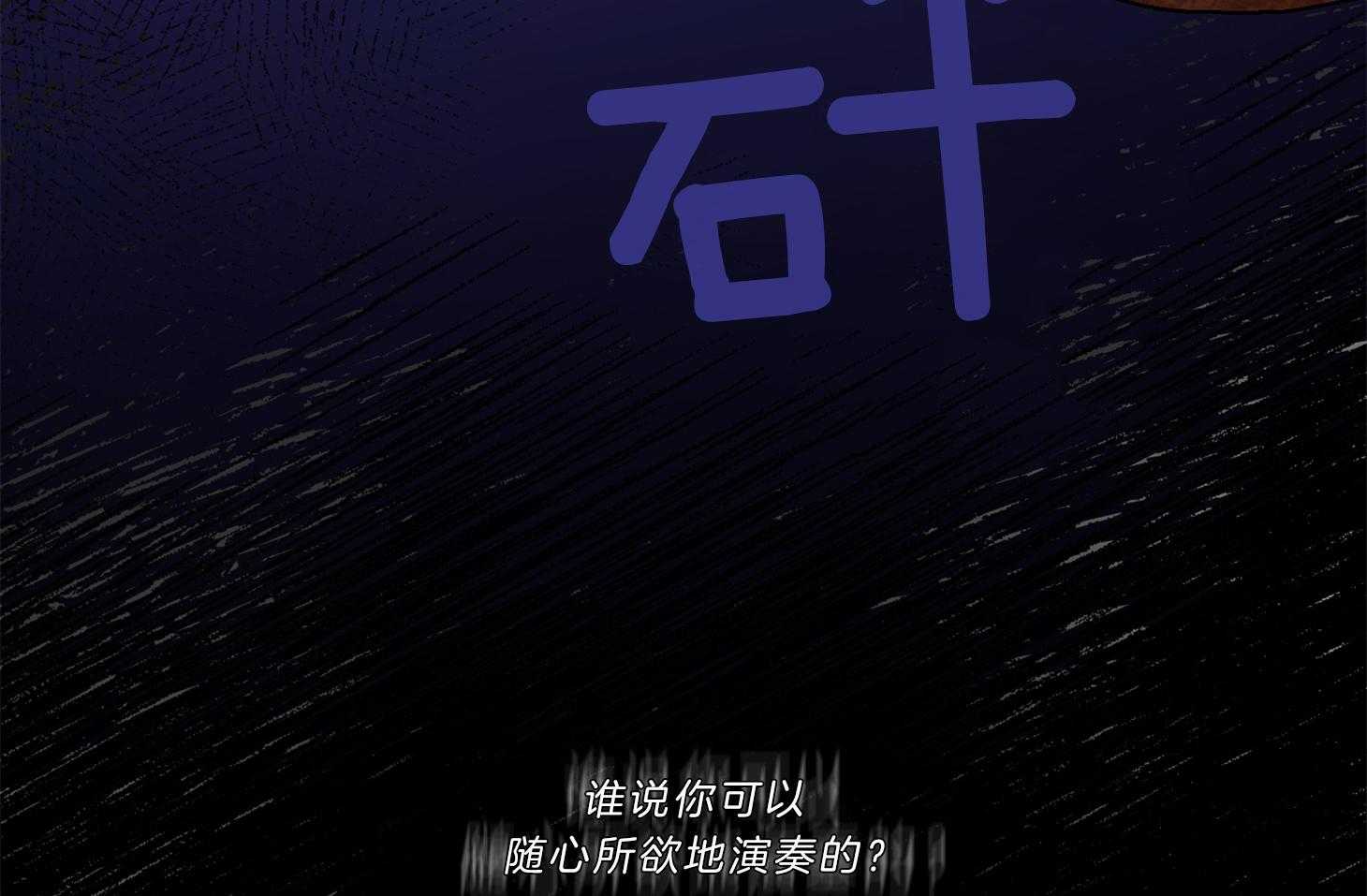 第33话_粉丝16