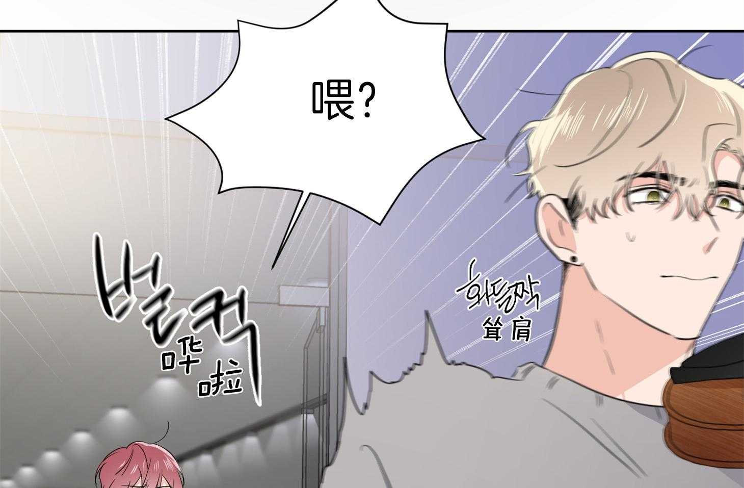 第33话_粉丝19