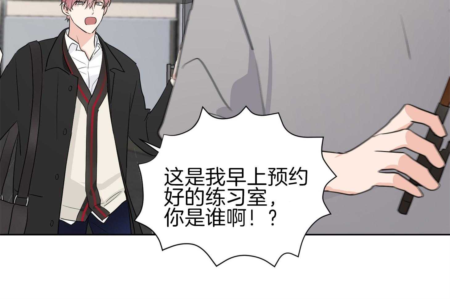 第33话_粉丝20