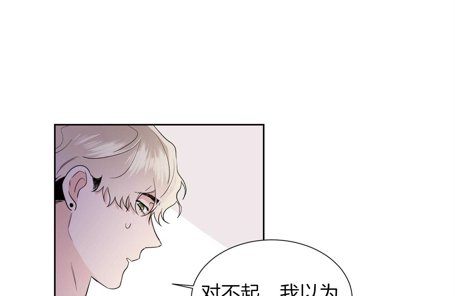 第33话_粉丝21