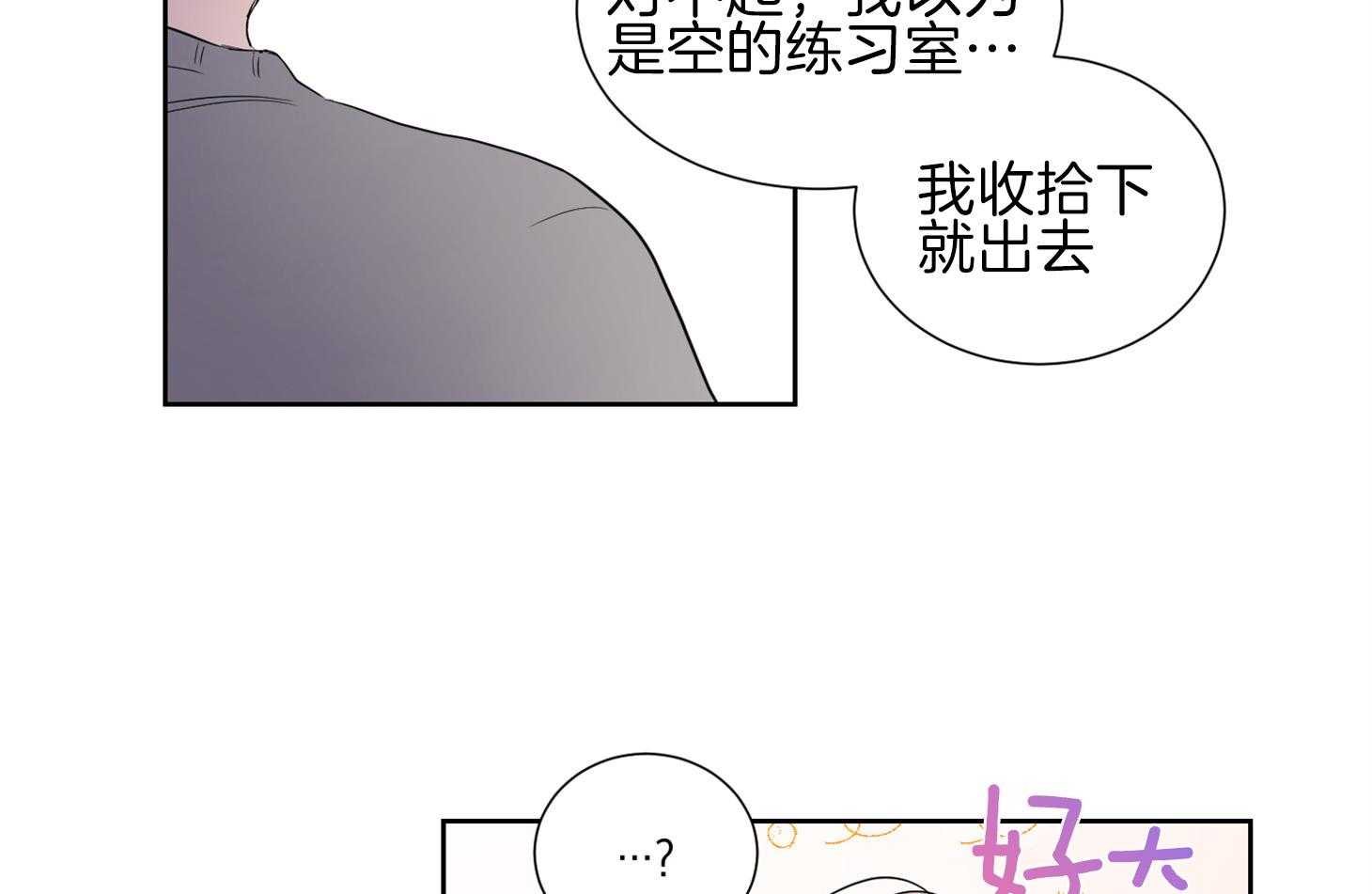 第33话_粉丝22