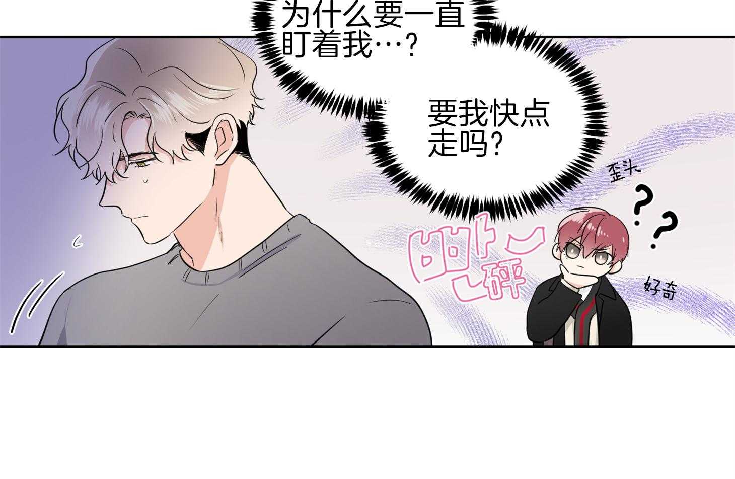 第33话_粉丝24
