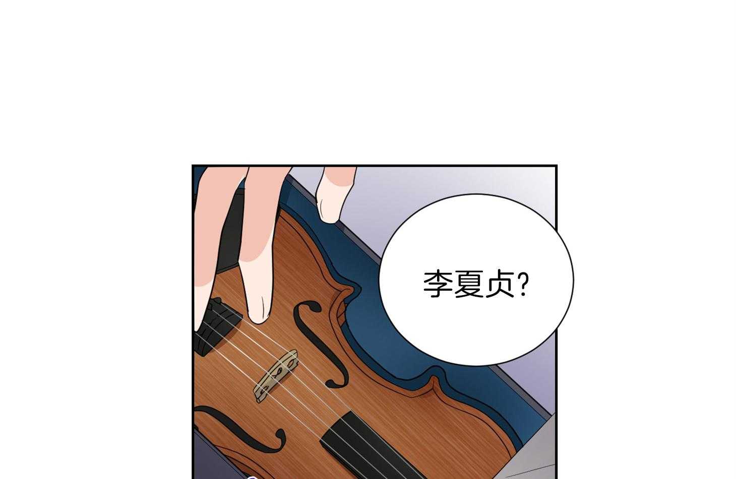 第33话_粉丝25