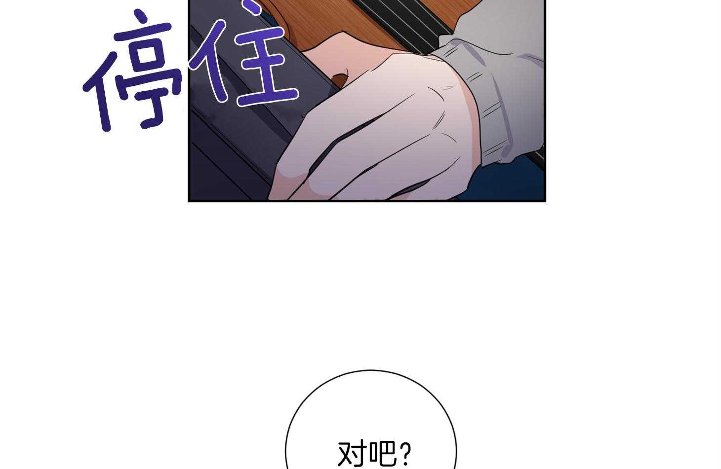 第33话_粉丝26