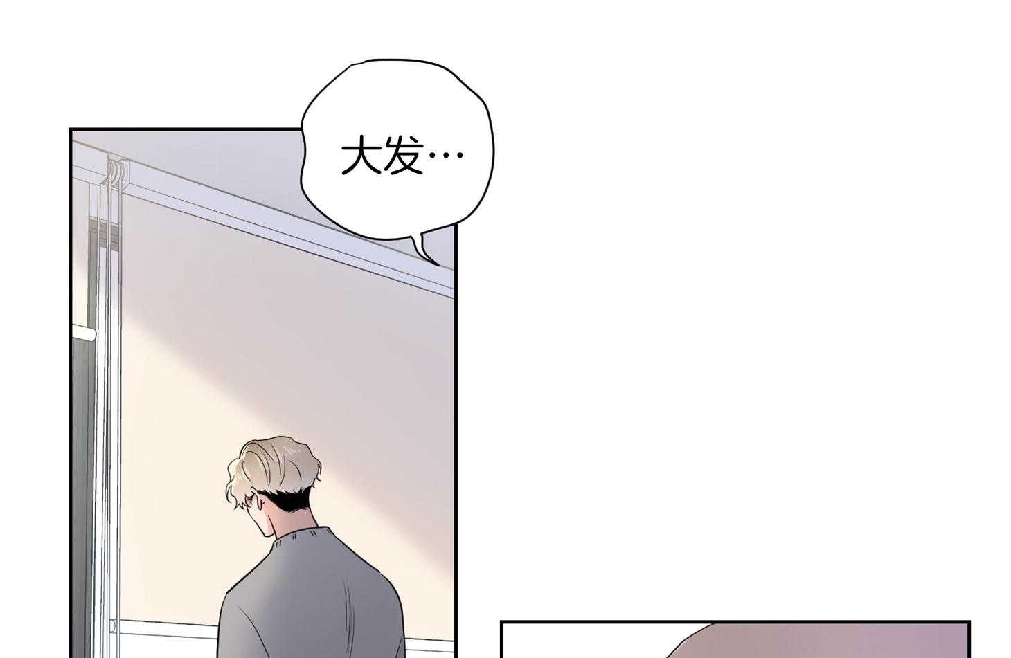 第33话_粉丝29