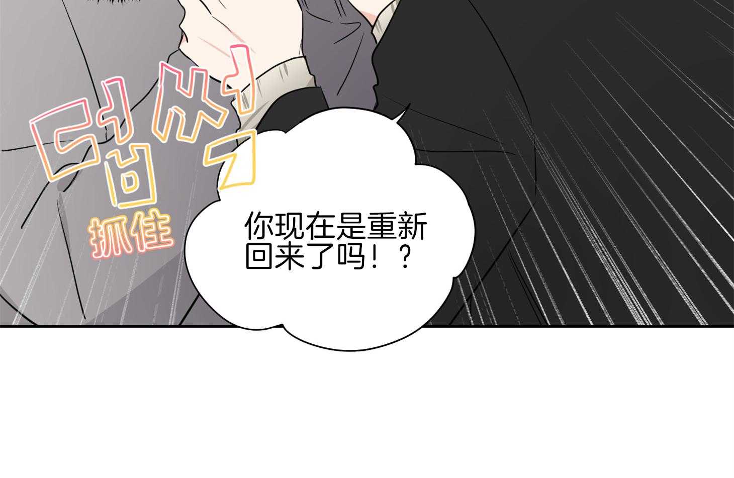 第33话_粉丝34