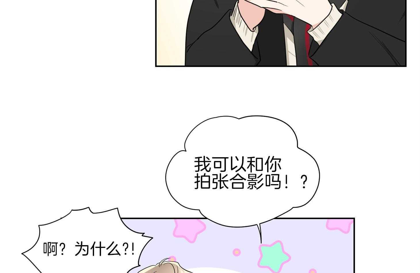 第33话_粉丝37
