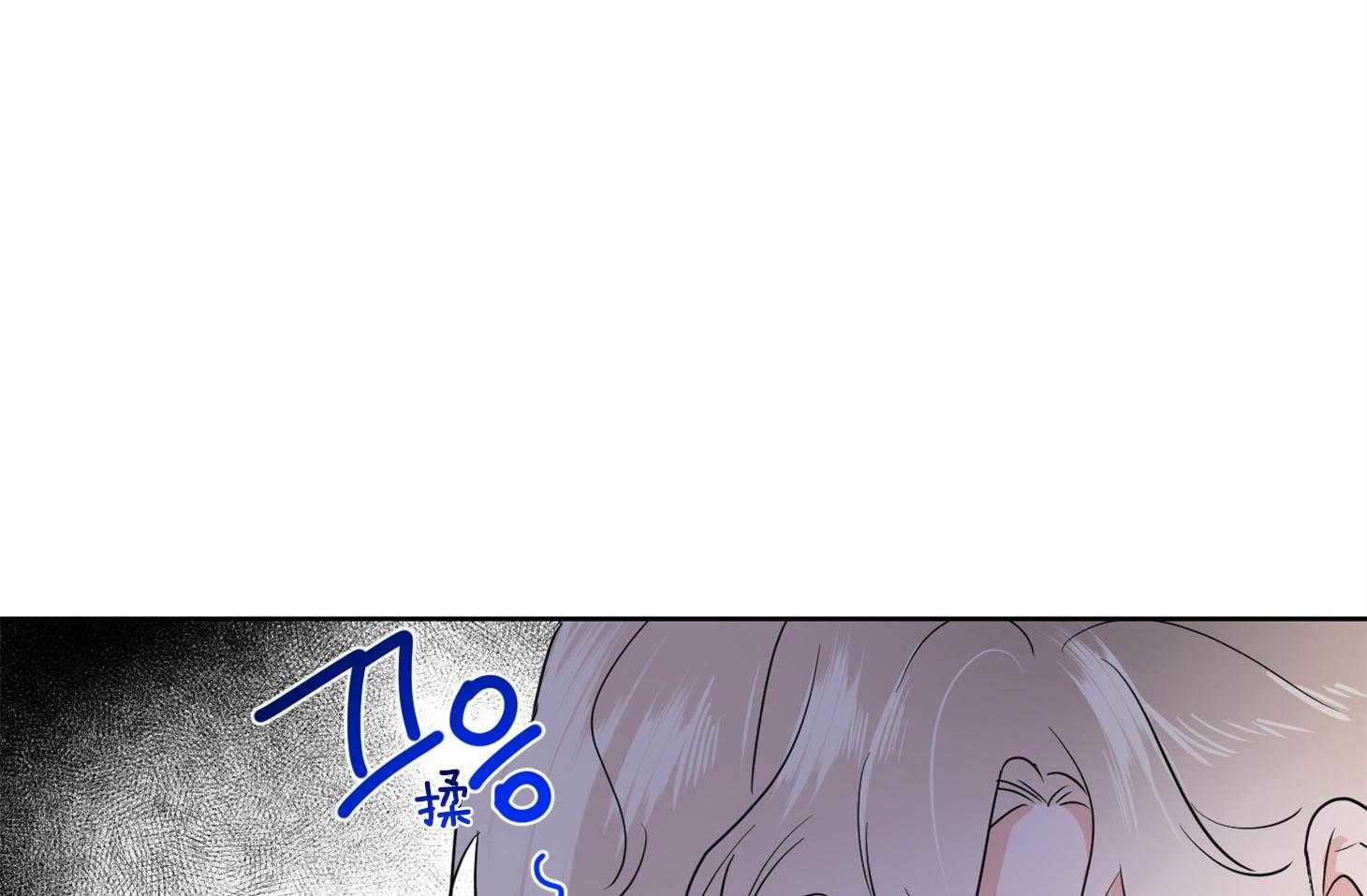 第33话_粉丝4