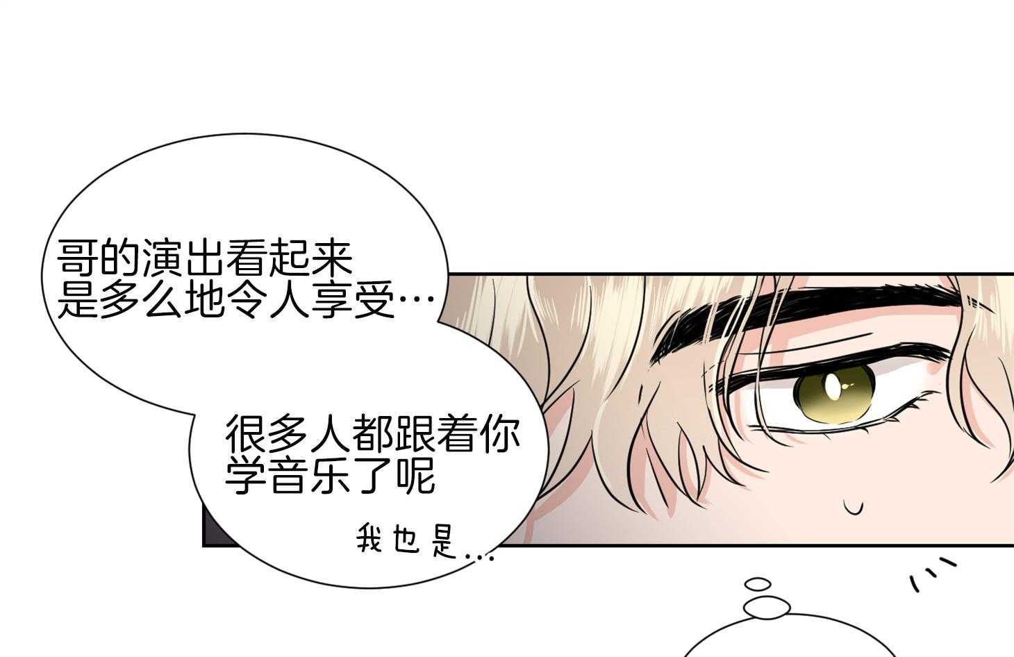 第33话_粉丝41