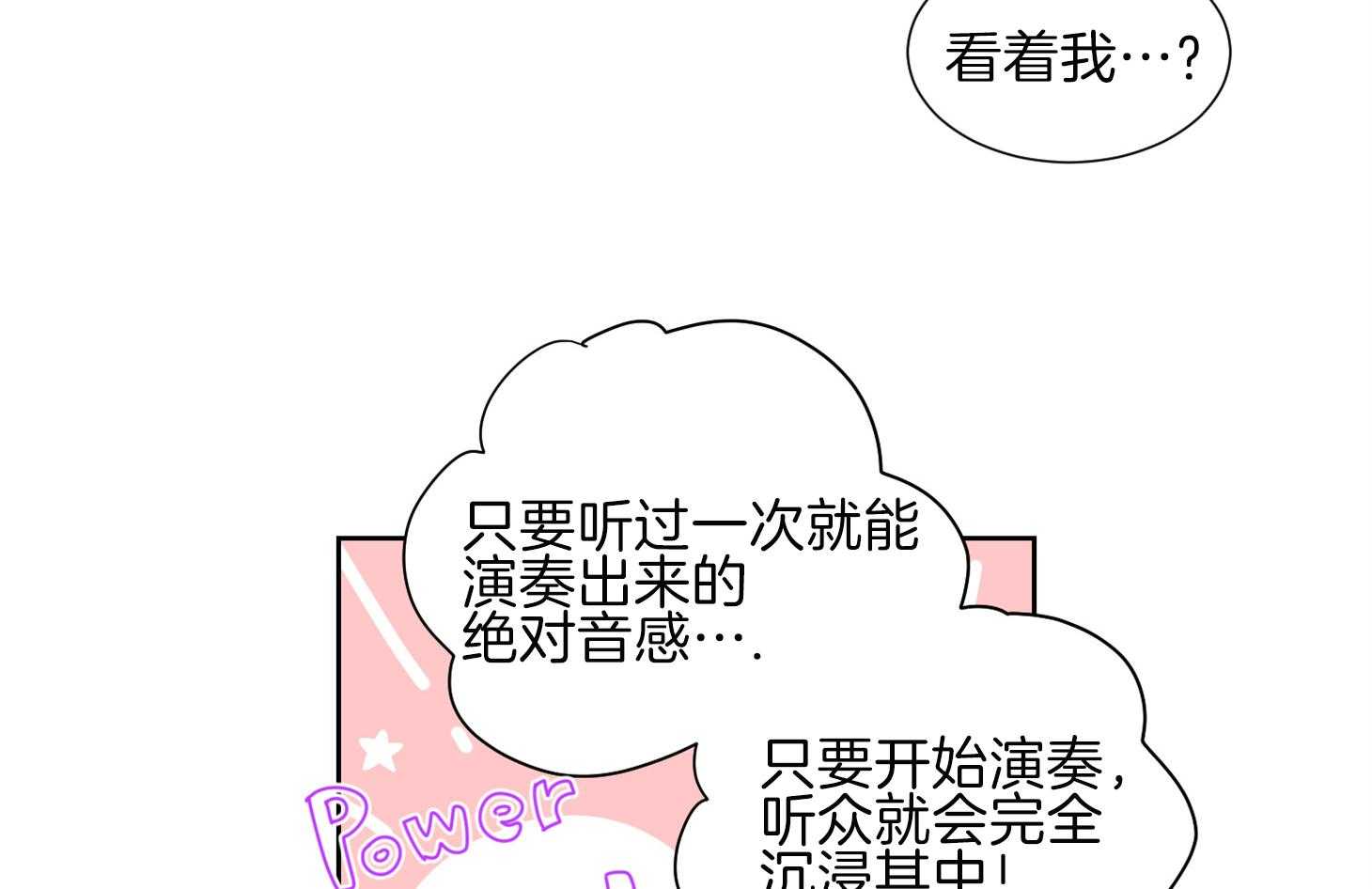 第33话_粉丝42