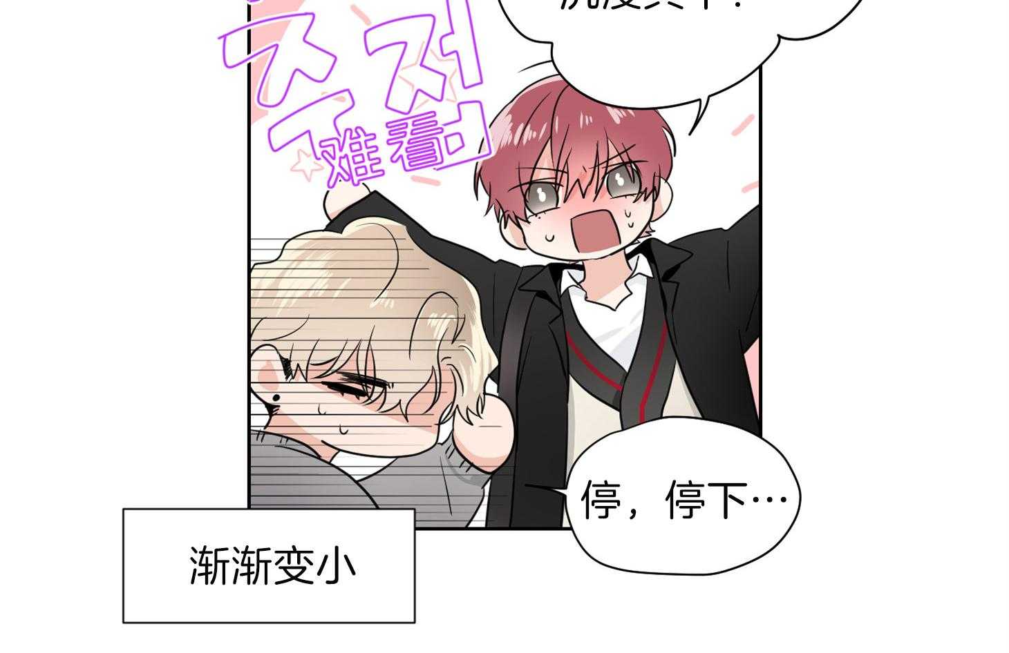 第33话_粉丝43