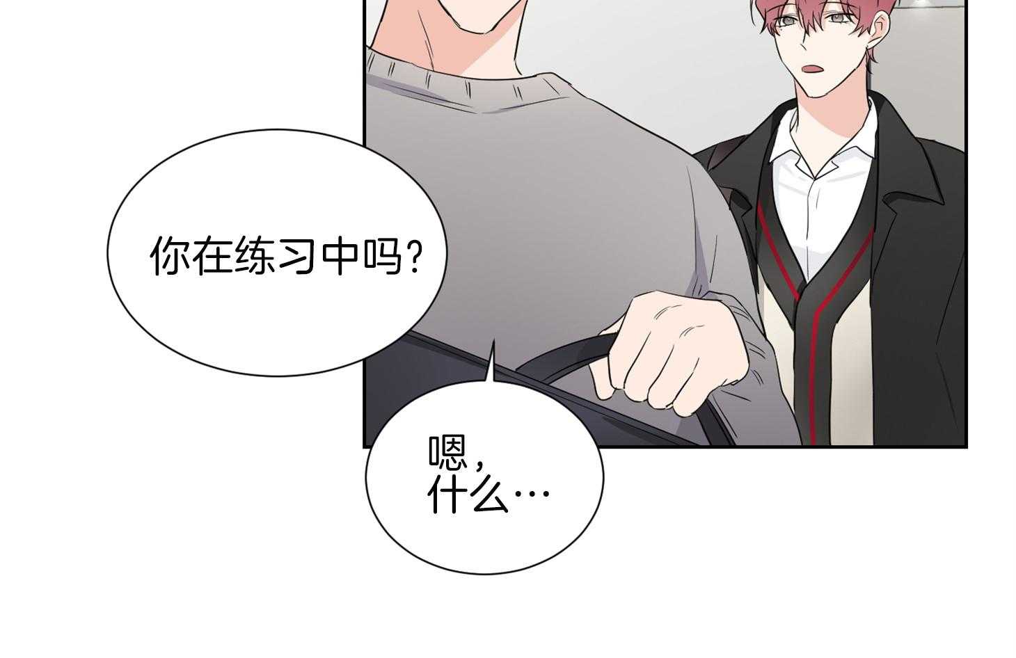 第33话_粉丝45