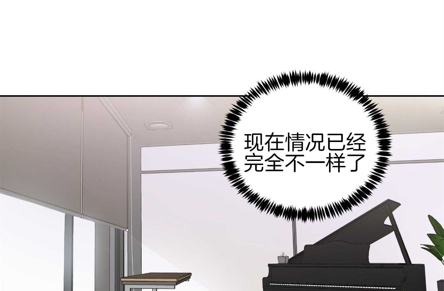 第33话_粉丝6
