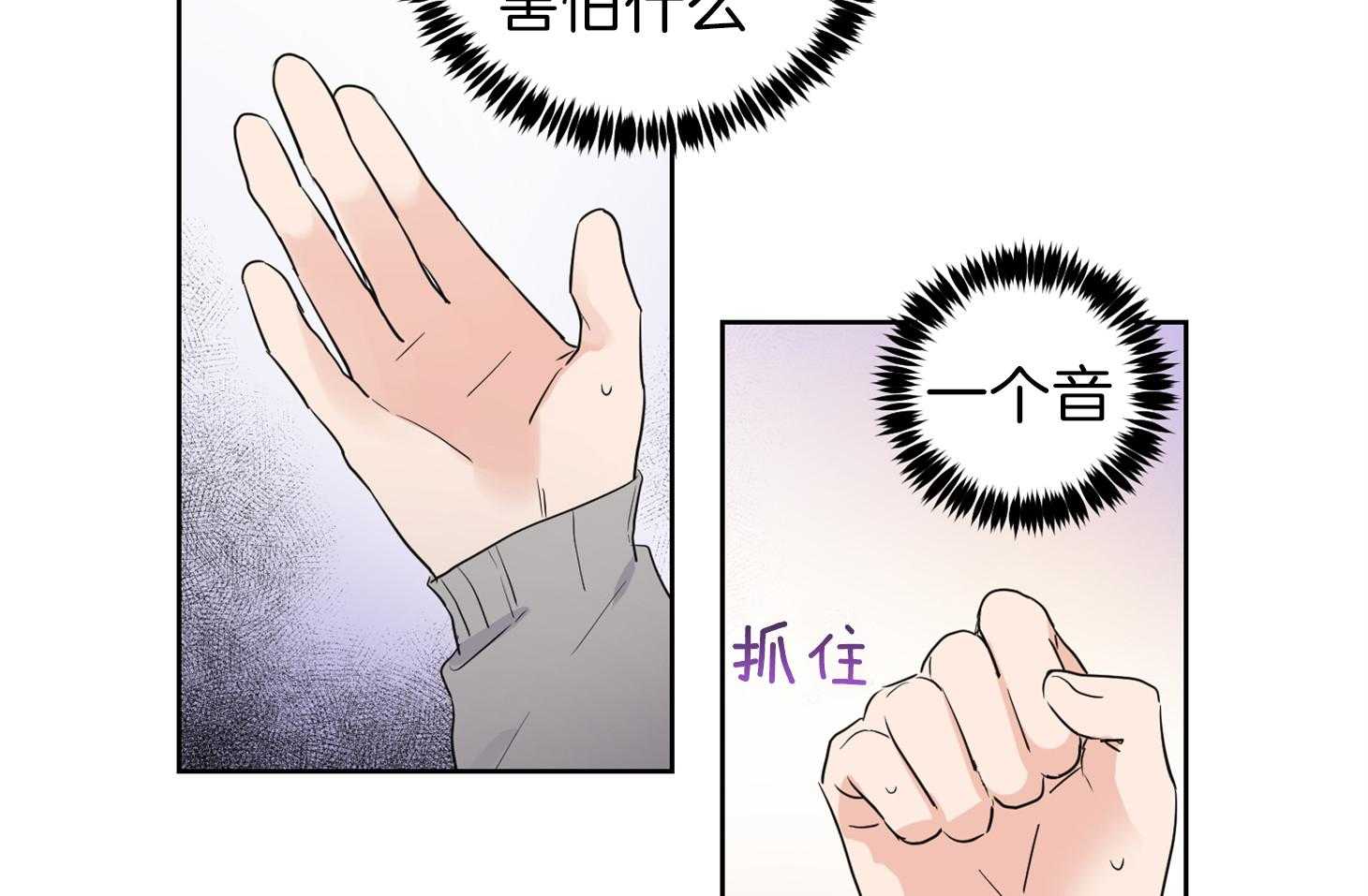第33话_粉丝8