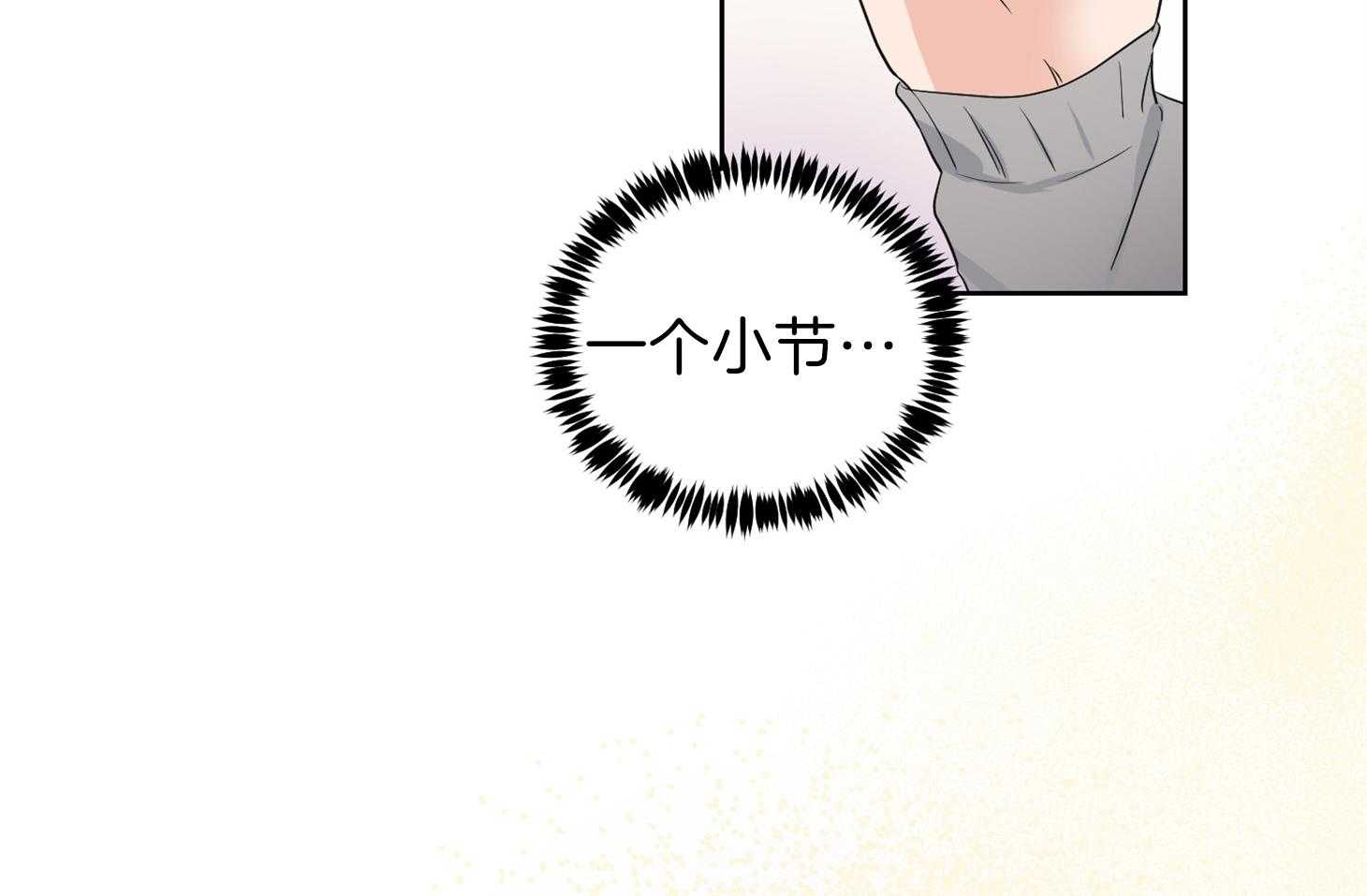 第33话_粉丝9