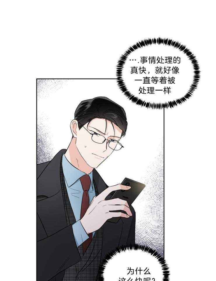 第32话_替身10